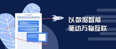 個推 從連接用戶到聯(lián)結(jié)萬物的互聯(lián)網(wǎng)信息服務(wù)演進(jìn)
